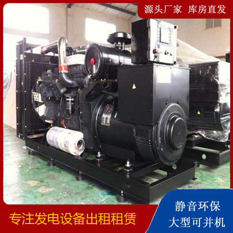 鼓楼出租发电机 为您讲解发电机的工作原理